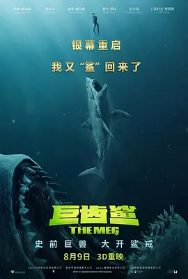 《孤独摇滚》海报